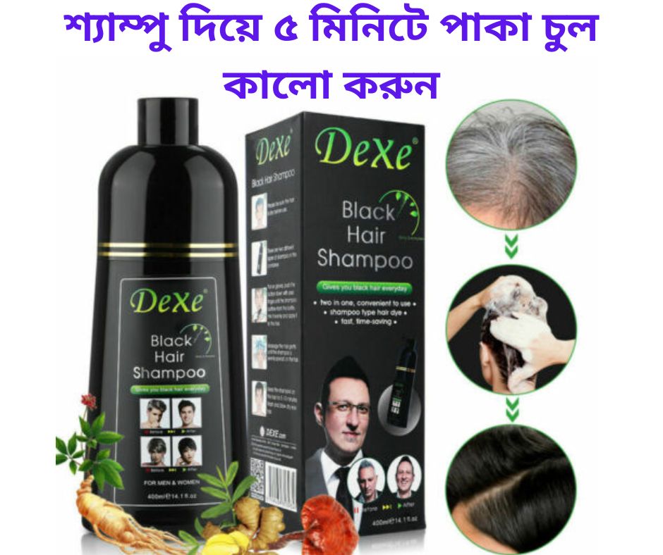 Dexe Hair Color Shampoo